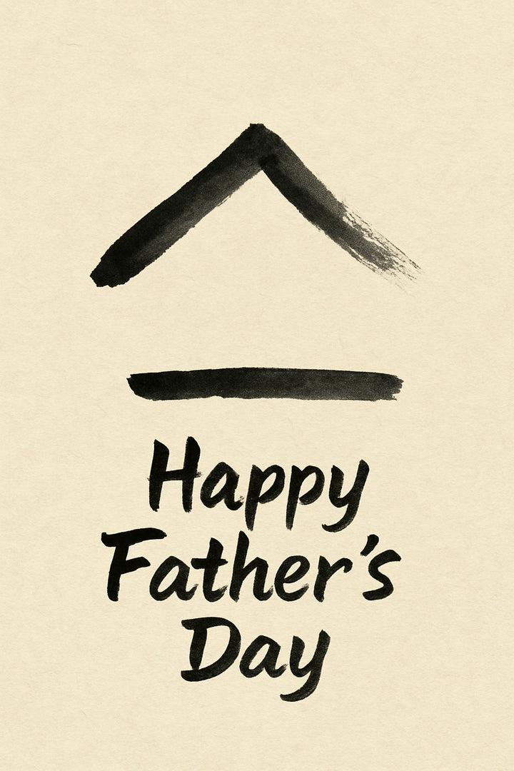 Father's Day - Personalised card